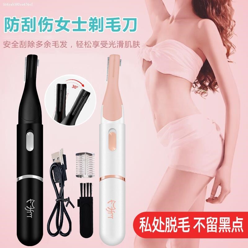 迷你电动修眉仪电池款修眉神器定眉型2021升级电子刮眉仪多功能女