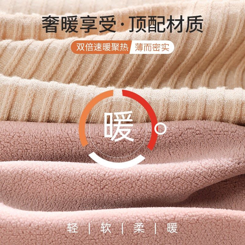 保暖内衣女士加绒加厚德发热打底衫保暖上衣修身美体冬季秋衣套装