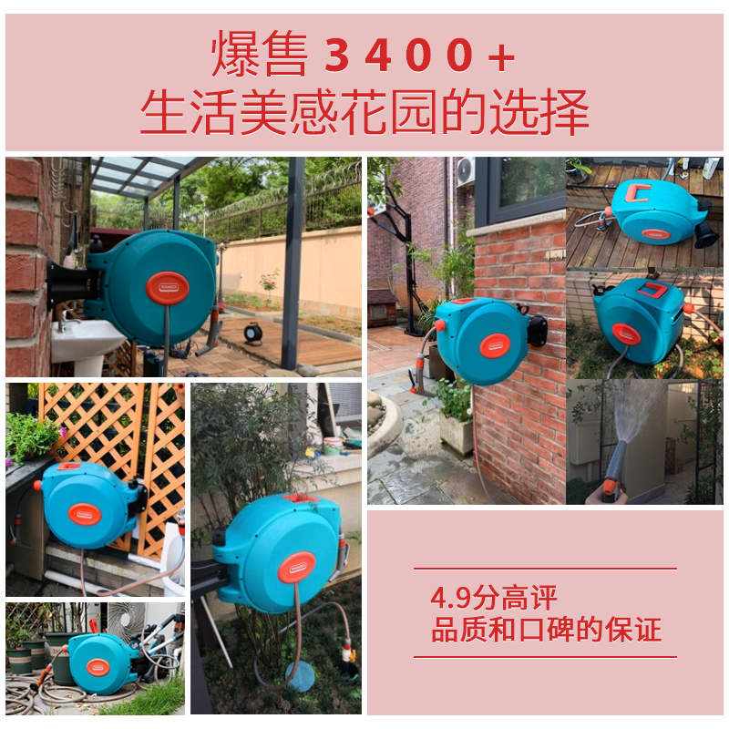 自动伸缩回收水管车 户外花园浇水水枪喷头壁挂水管收纳架卷管器
