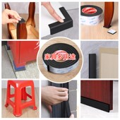 锂电池加厚防撞海绵垫新能源配件组装 防震垫机箱门缝隙消音密封条