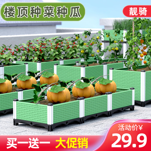 户外花箱种植箱外摆楼顶种菜专用箱室外庭院露台大花盆方形种菜盆
