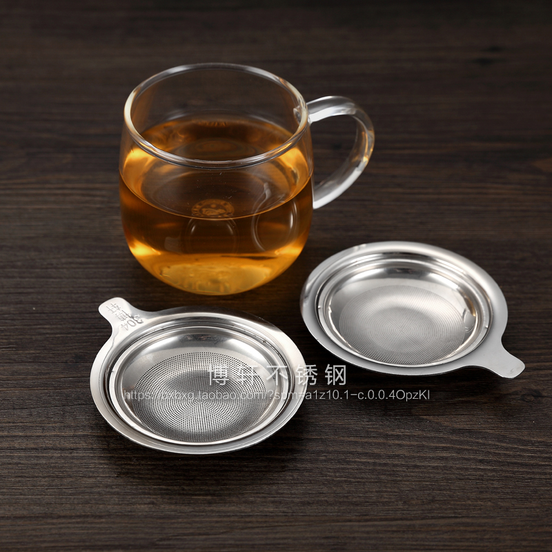 博轩功夫茶滤网茶漏斗茶海滤网茶漏茶滤304不锈钢茶叶过滤网器