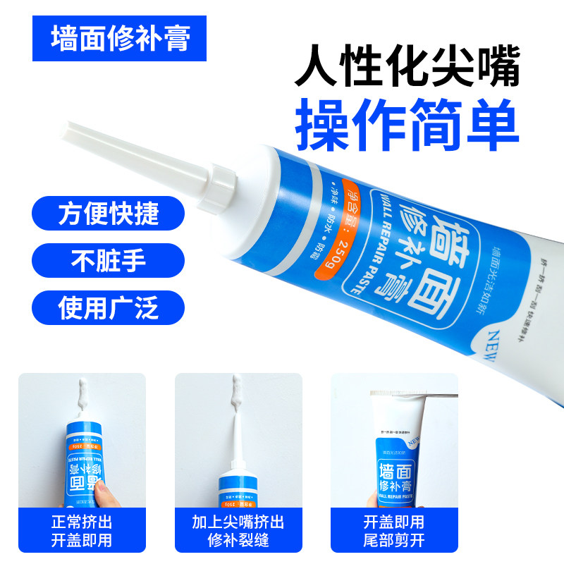 墙面修补墙体裂缝补上墙大白膏家用美缝剂白色修复批土粉墙壁补洞,基础建材,墙面修补膏,淘宝优惠券,粉丝福利购,淘宝优惠卷