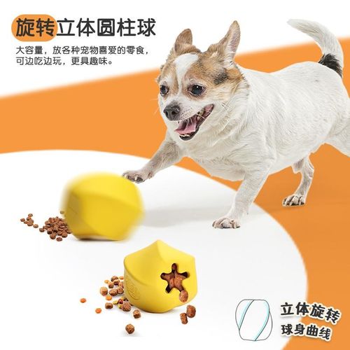 狗玩具漏藏食球耐咬益智自嗨解闷磨牙消耗体力嗅闻大小型犬金毛