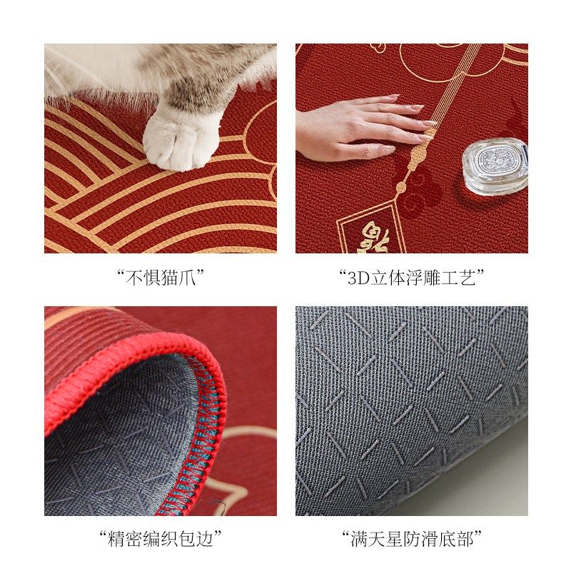 【2024龙年新年入户地垫】红色玄关进门口脚垫防滑蹭土可裁剪地毯