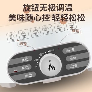 佳佳恋电热锅电炒锅家用电煮锅多功能一体式电火锅宿舍小型蒸煎锅