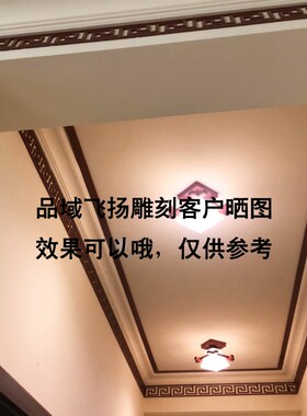 中式棚顶装饰花格镂空横梁遮挡线条仿古平板线天花吊顶PVC通花板