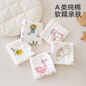 婴儿小方巾新生儿纯棉纱布口水巾超柔软水洗泡泡纱洗脸巾儿童手帕