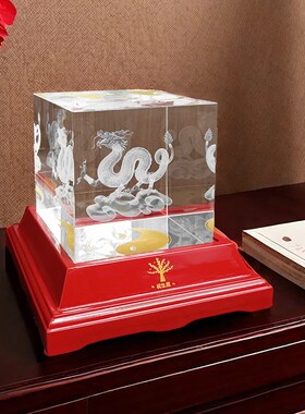 龙本命年摆件新中式客厅酒柜水晶饰品书房办公桌面摆放送长辈礼品