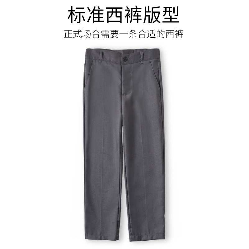 儿童灰色西裤男童校服裤子春秋中大童免烫西装裤学生深灰色校裤