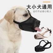 狗嘴套防咬防叫小型狗狗泰迪宠物金毛大型犬可喝水防乱吃牢固遛狗