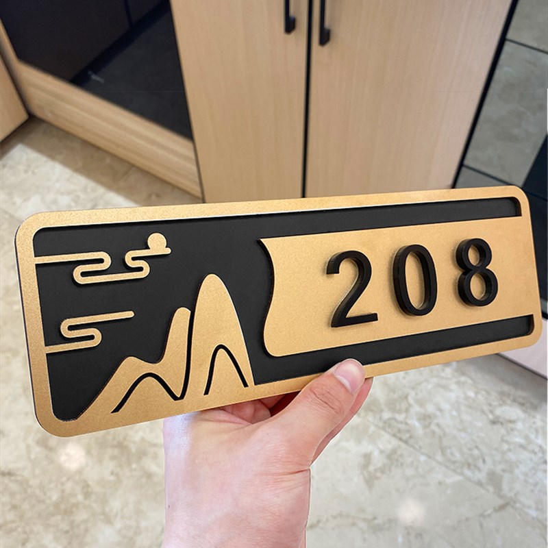 高级感高档仿古中式门牌号码牌家用复古入户门订制房间号轻奢创意