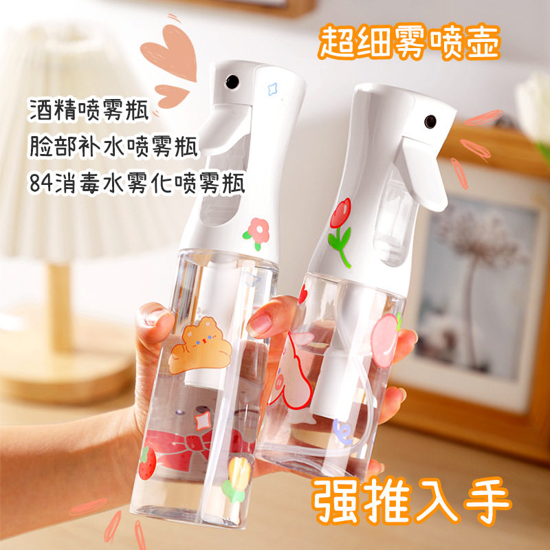 高压超细喷雾瓶化妆补水细雾小喷壶雾化喷瓶空瓶子酒精消毒分装瓶