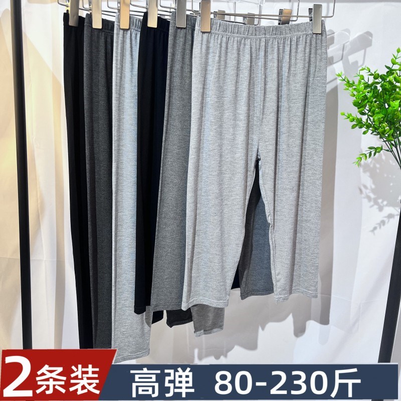 女士夏季薄款5分7分打底裤大码高腰长款安全裤胖m200斤八分九分裤