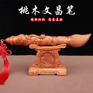 桃木文昌笔金榜题名摆件底座学生开学书桌书房办公桌状元 开业礼品