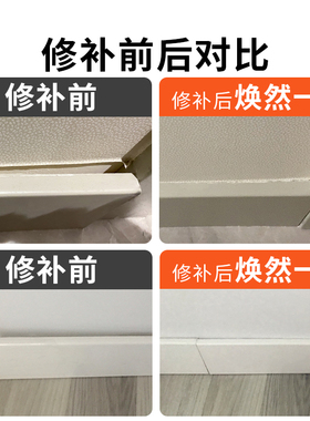 踢脚线自粘免钉胶墙贴封边防水装饰条免打孔固定密封胶置物架胶水