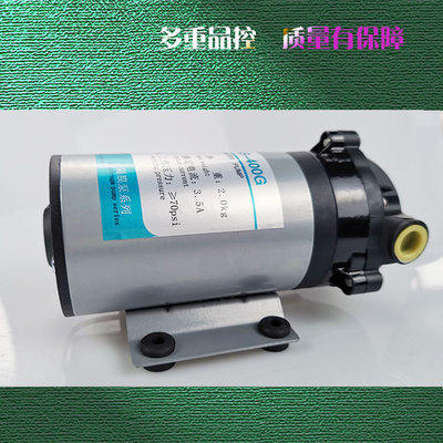 净水器自吸泵ro泵反渗透水泵内置24V净水机增压泵50G100G400G200G
