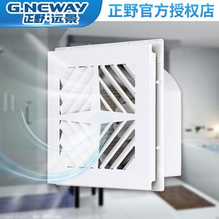 正野远景吸顶式排气扇天花管道风机强力换风扇静音低噪厨房天花板