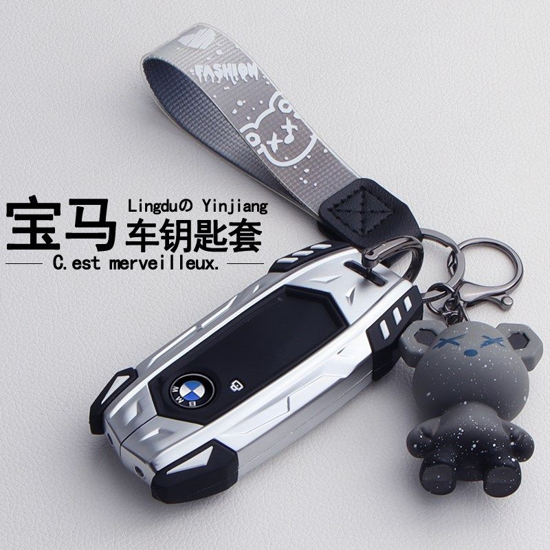 适用于2023款宝马x1系钥匙套7系735li 740li x7 i7新款iX套XM包扣