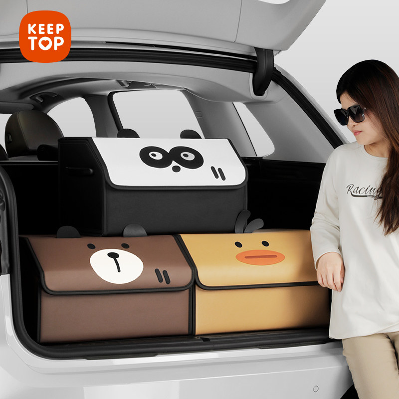收纳箱车用后备箱皮革汽车网红整理盒女车载收纳箱车载可折叠置物