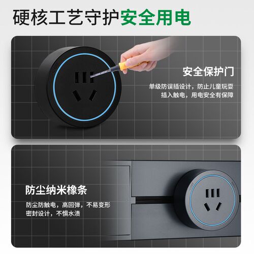明装壁挂式带开关可移动轨道插座滑动厨房餐边柜岛台滑轨导轨排插