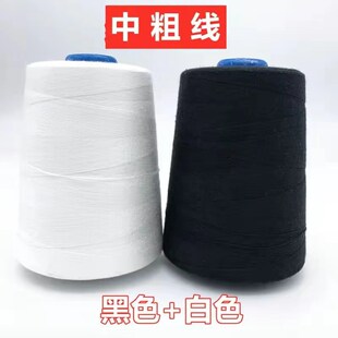 【60卷装】202大卷牛仔线中粗线涤纶线604缝纫线皮革线箱包线