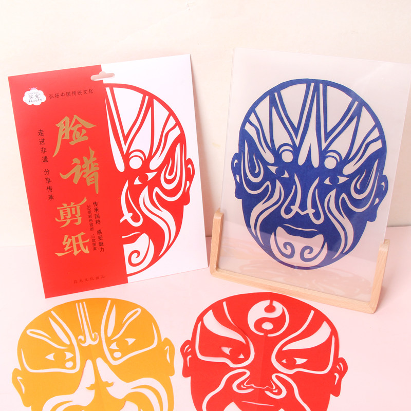 儿童手工制作彩色底稿京剧戏曲脸谱红色宣纸中国风传统文化特色益