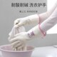 丁腈洗碗手套耐用型家用厨房女家务加绒加厚洗衣服橡胶皮防水清洁