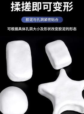家里的空调洞墙洞缝隙管道返水防臭防虫,用这个密封胶泥