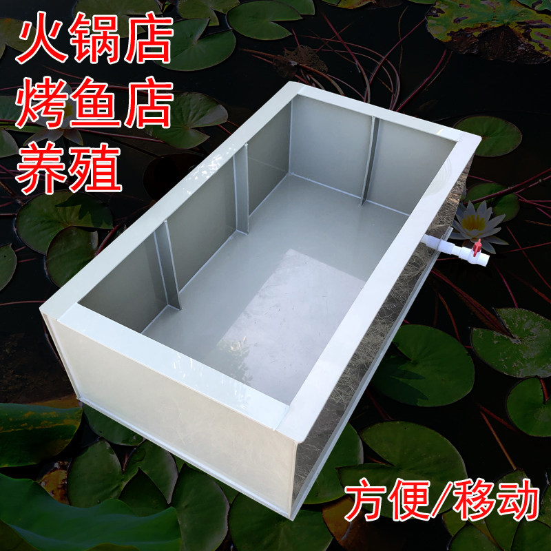 PP塑料生态养殖龟箱储水箱养乌龟箱鱼缸火锅烤鱼店鱼箱定做水池,宠物/宠物食品及用品,海鲜缸/大型异形缸,淘宝优惠券,粉丝福利购,淘宝优惠卷
