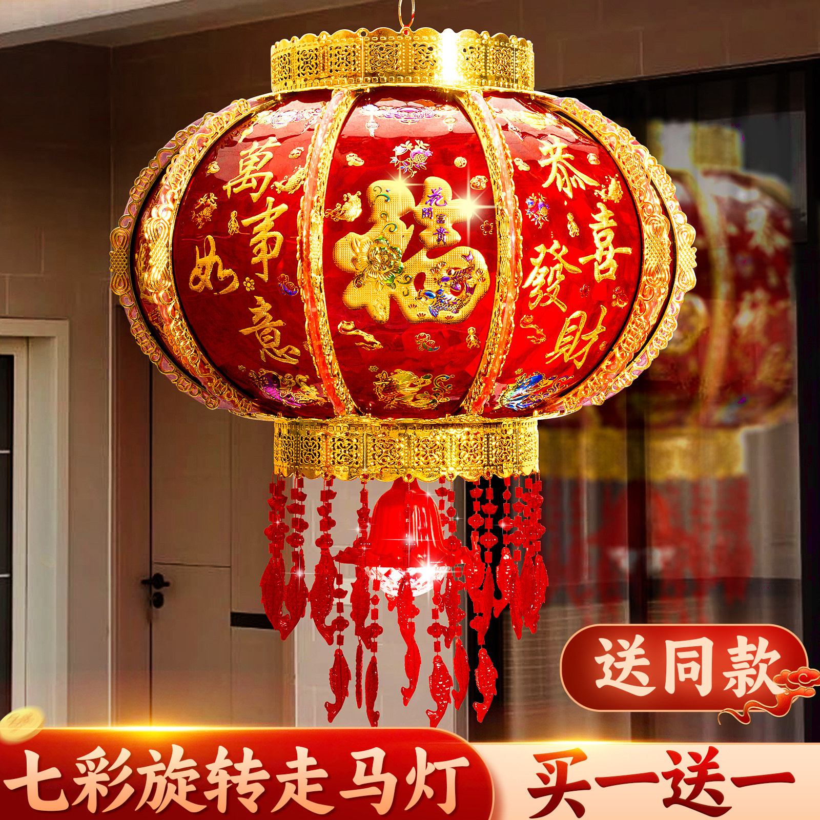 旋转灯笼大门口2023新款一对七彩led走煤油灯宫灯阳台挂饰新年装