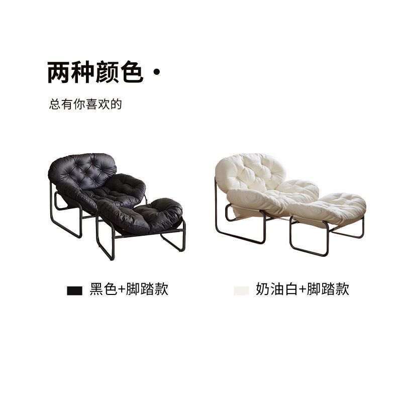 懒人休闲躺椅单人沙发椅极简轻奢侘寂椅客厅奶油中古风格黑色椅子