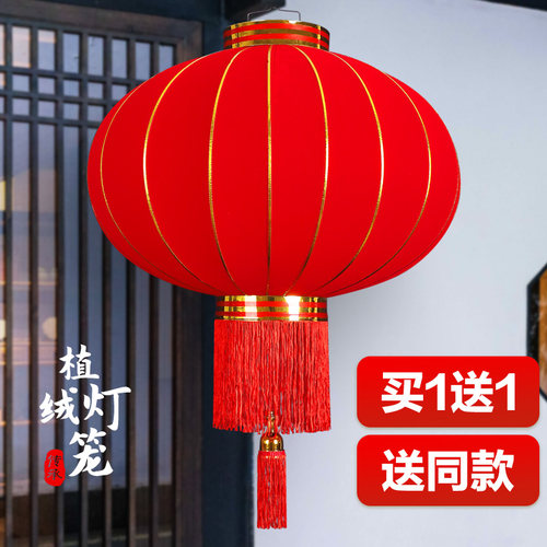 新年灯笼全红加厚植绒布户外防水买一送一春节挂饰大红灯笼挂阳台