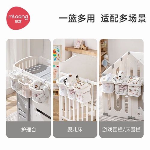 曼龙婴儿床边挂篮置物架宝宝尿不湿收纳挂袋尿布台围栏床头收纳盒