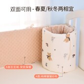 婴儿床床围拼接床围挡婴儿床围栏软包防撞床围儿童软包宝宝床围