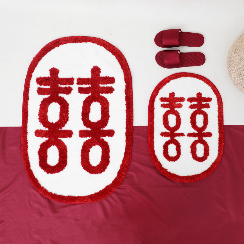 【结婚地垫】进门家用喜字红色喜庆门垫婚房门口脚垫卧室客厅地毯