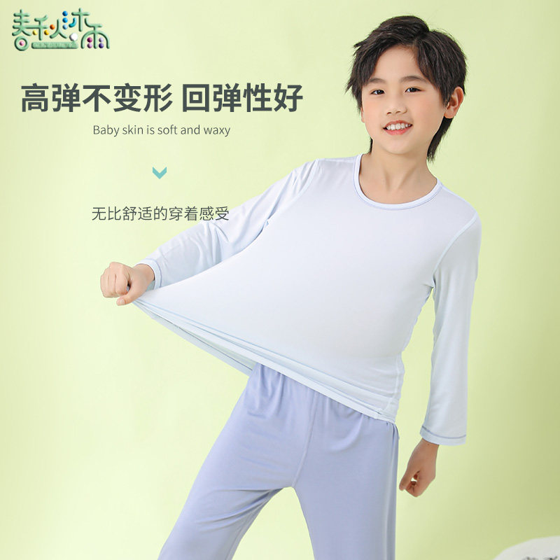 儿童睡衣套装薄款夏季优可丝环保长袖长裤男女童中大童家居空调服,童装/婴儿装/亲子装,家居服套装,淘宝优惠券,粉丝福利购,淘宝优惠卷