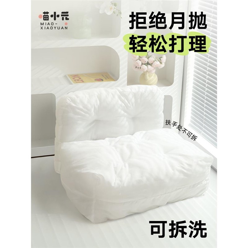 喵小元豆乳麻薯包猫咪沙发全可拆洗不粘毛猫窝四季通用狗狗沙发