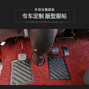 江淮新骏铃V6V5V8E3E5康玲J3J5J6帅铃Q6Q3Q7H330专用货车丝圈脚垫