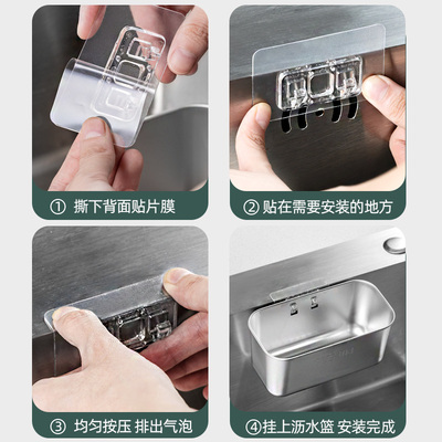 304不锈钢厨房水槽沥水篮置物架子垃圾过滤神器洗水果菜盆筐挂篮