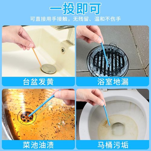 管道清洁棒下水道疏通神器排水管去污除臭去异味一根通强力溶解剂