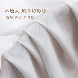 3.1米2.9米加高门幅奶油米黄色透光不透人幻影纱窗阳台白纱窗帘