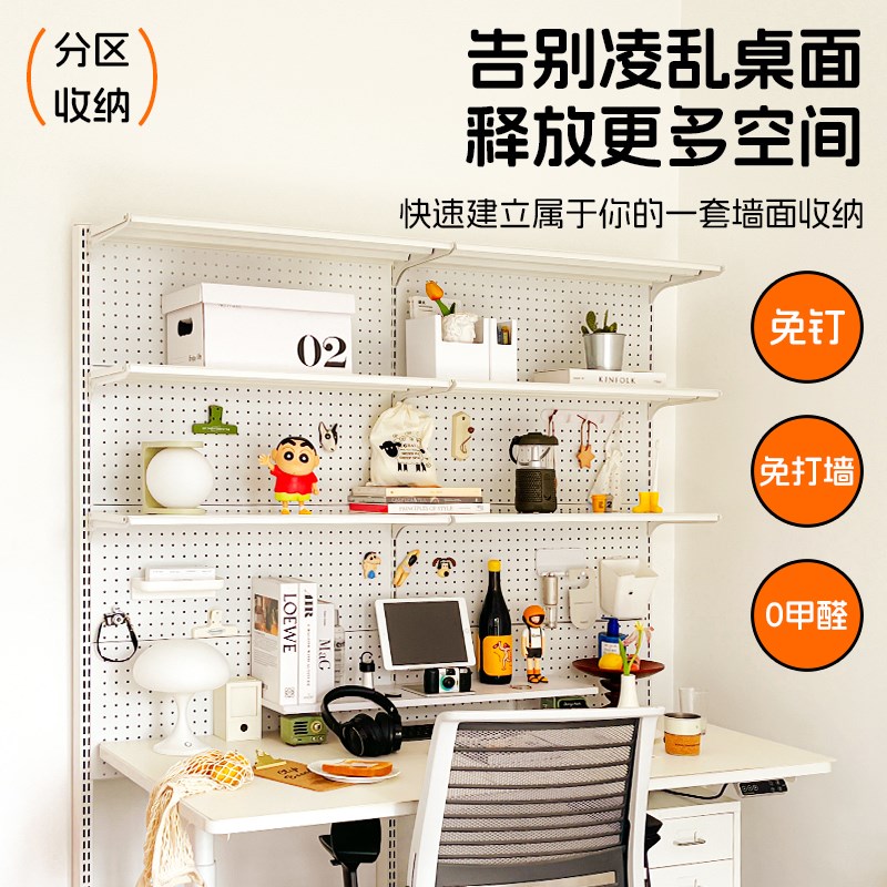 五金洞洞板书架少女桌上书柜立式落地展示收纳一体学生书桌置物架