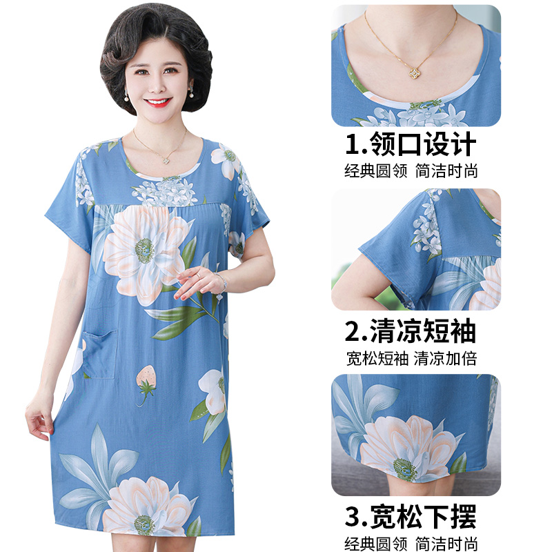 棉绸睡裙女士连衣裙夏季人造绵绸加大码孕妇短袖宽松薄款妈妈睡衣