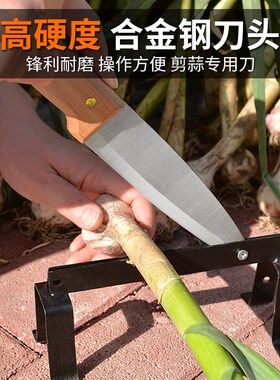 大蒜剪胡机切须剪杆机电动大蒜剪刀小铡刀剪蒜神器切蒜根机器蒜头