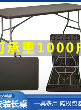 庭院桌椅组合户外折叠餐桌子木纹长方形室外休闲编藤露天凉台喝茶