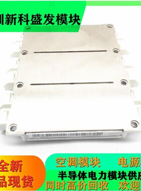 直拍FS450R17KE3 FS450R12KE3 FS300R12KE3 FS300R17KE3