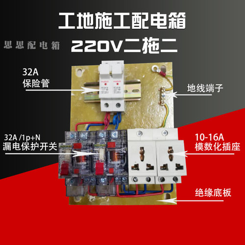 双门手提电箱带内门手提电箱三级小电箱工地临时用电箱配电箱