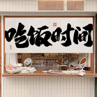 厨房出餐口遮挡帘布帘防油烟门帘取餐口半帘短门帘饭店饭厅隔断帘