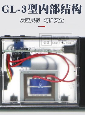 高灵GL-3红外线上升限位器 钢丝绳电动葫芦防冲顶限位36/220/380v